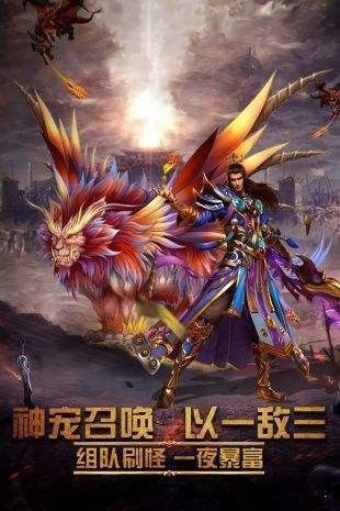 战火与永恒国际服截图2