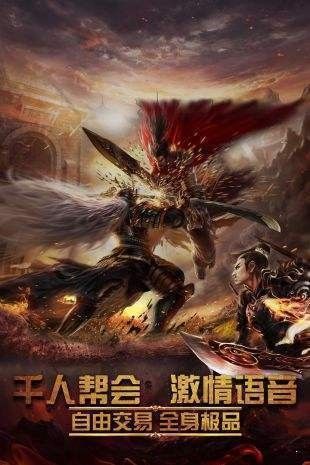 战火与永恒国际服截图1