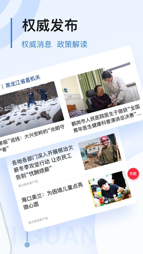 战火与永恒国际服截图1