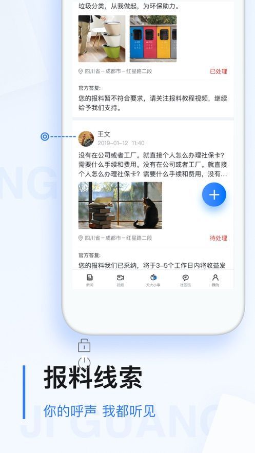 战火与永恒国际服截图2
