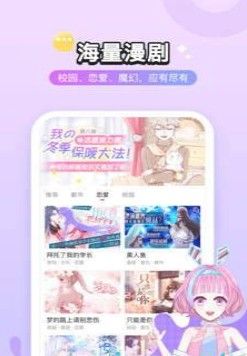 壳哩壳截图3