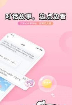 战火与永恒国际服截图2