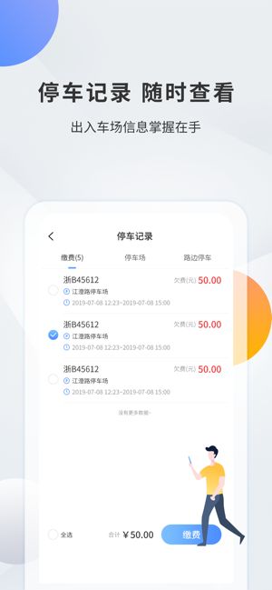 战火与永恒国际服截图1