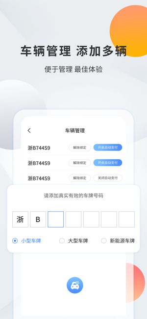 战火与永恒国际服截图2