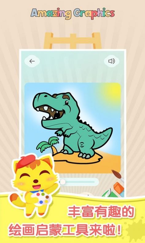 战火与永恒国际服截图1