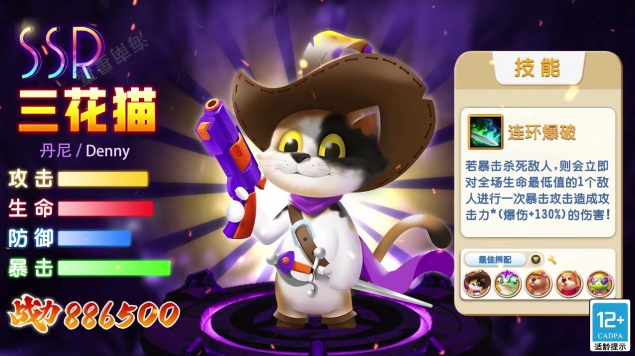 战火与永恒国际服截图2