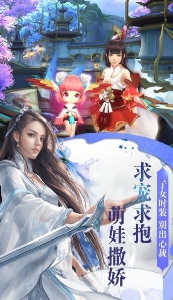 无天诛神诀手游最新官方版图片1
