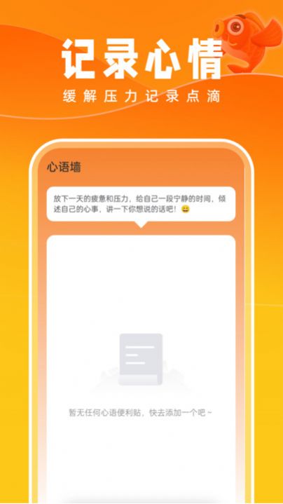 好运壁纸软件手机版图片1