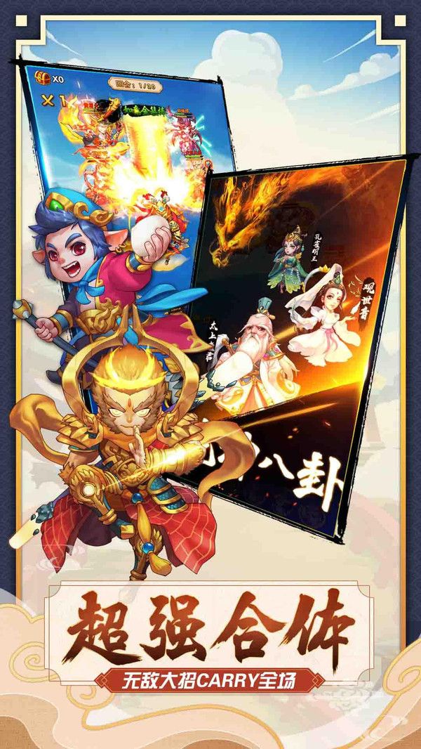 战火与永恒国际服截图1
