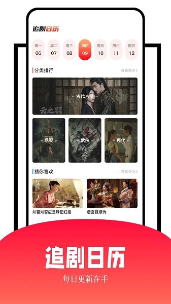 战火与永恒国际服截图1