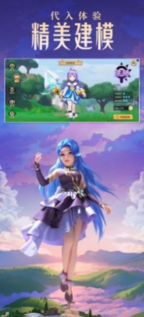 战火与永恒国际服截图2