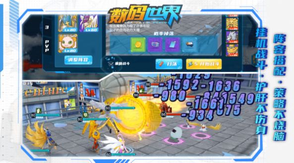 战火与永恒国际服截图2