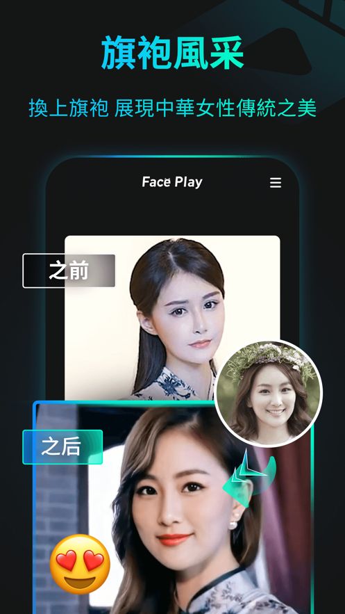 战火与永恒国际服截图2