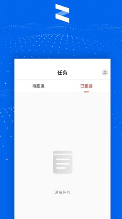 清铢app下载安装9.0.7图片1