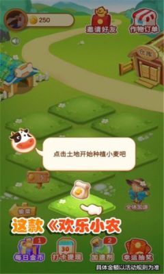 战火与永恒国际服截图1