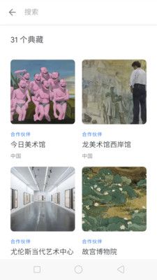 战火与永恒国际服截图1