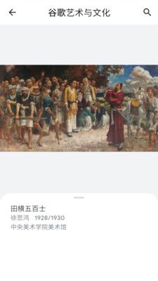 战火与永恒国际服截图2