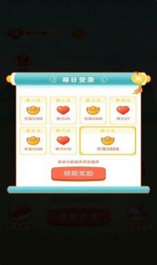 战火与永恒国际服截图1