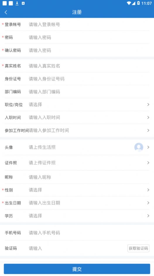 普益商学院官方app下载图片1