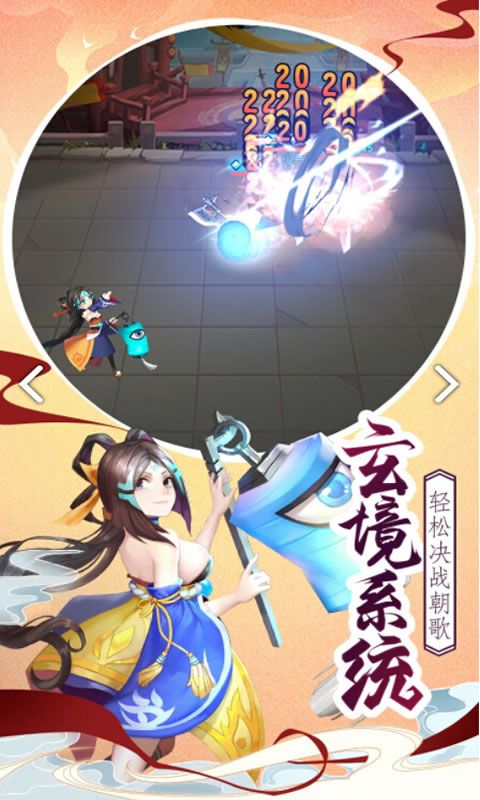 战火与永恒国际服截图1