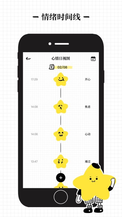战火与永恒国际服截图2