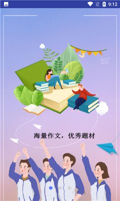 题题拍软件app下载图片1