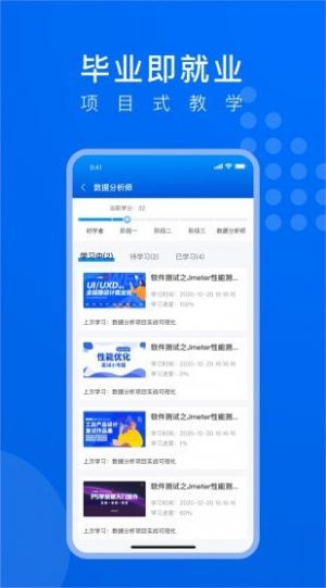 线场强国app最新版2.1下载图片1