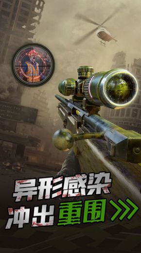 战火与永恒国际服截图1