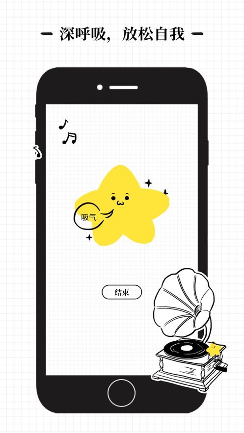 沙漏安卓版app下载图片1