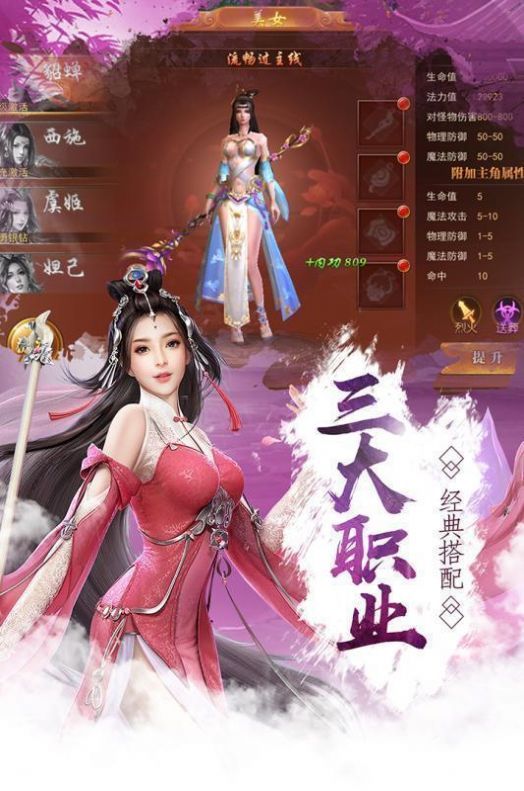 战火与永恒国际服截图2