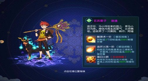 战火与永恒国际服截图1