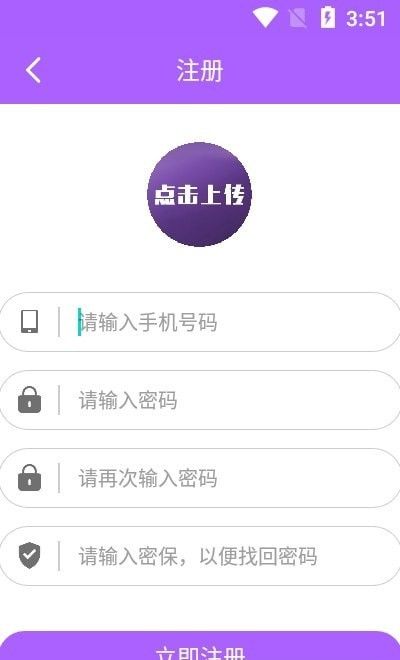 美豆日记截图3