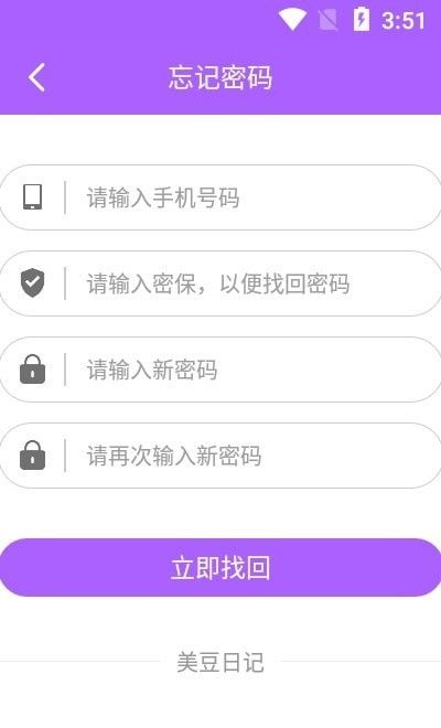 战火与永恒国际服截图2