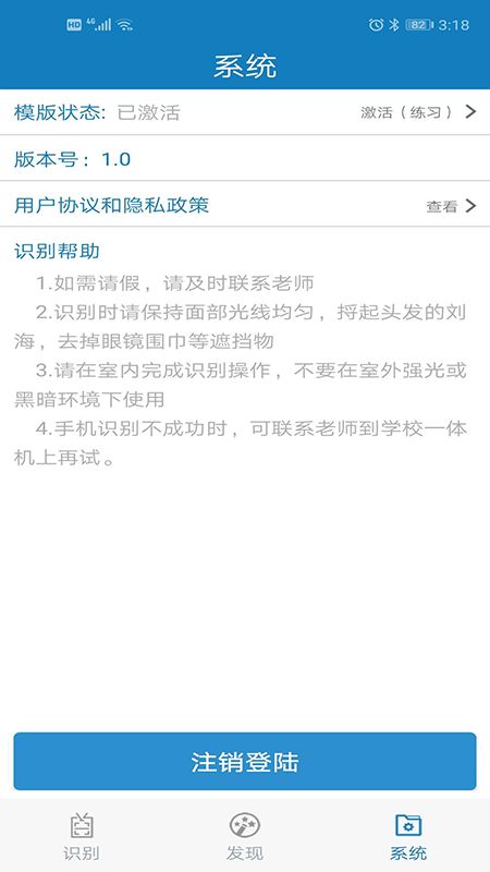 昆明中职资助app下载苹果ios版图片1