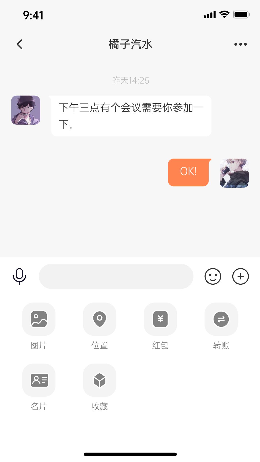 老乡购app官方版下载图片1
