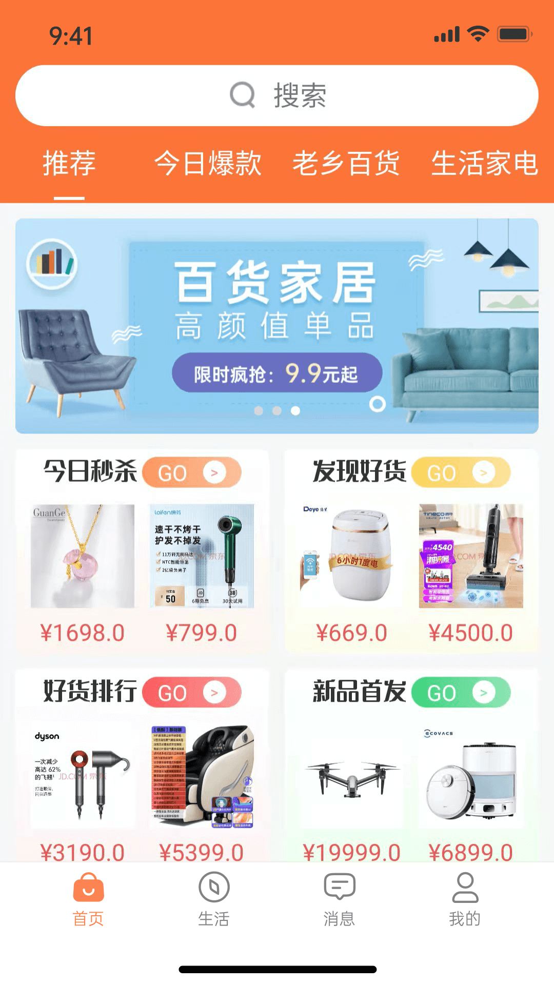 战火与永恒国际服截图2