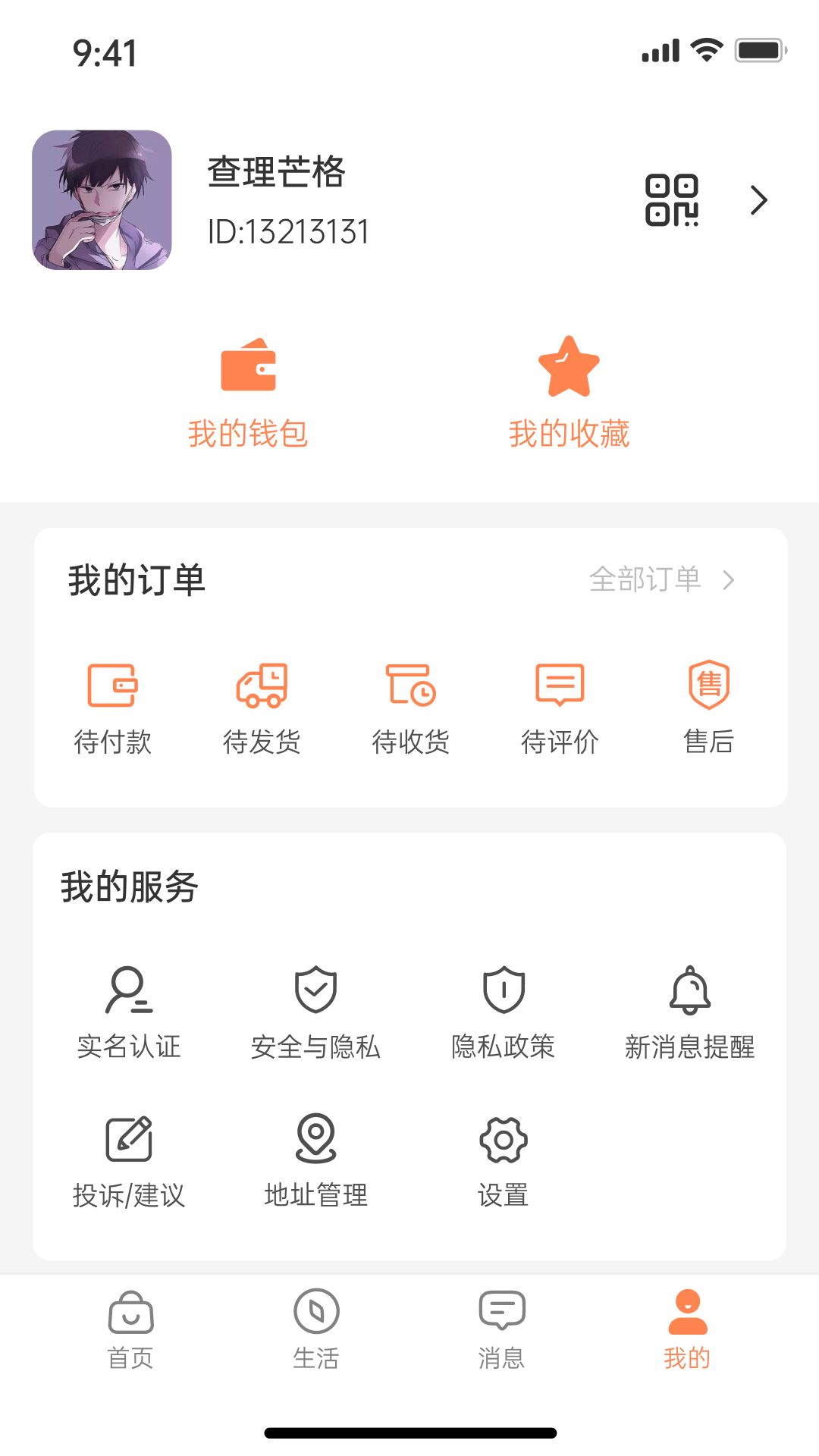 战火与永恒国际服截图1