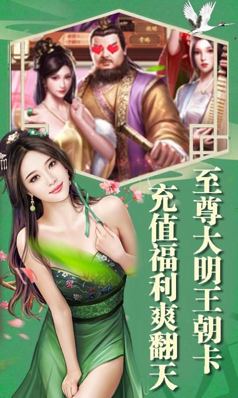 大皇帝之无限召唤手游官方最新版图片1