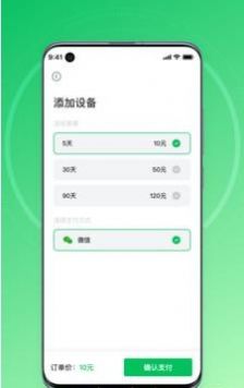 战火与永恒国际服截图1