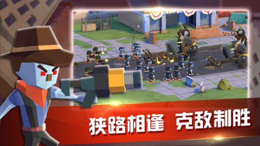 僵尸城池游戏官方安卓版图片1