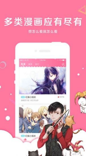 战火与永恒国际服截图2