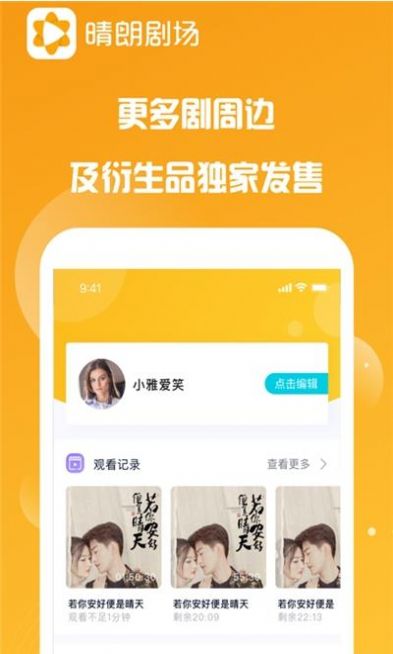 战火与永恒国际服截图1