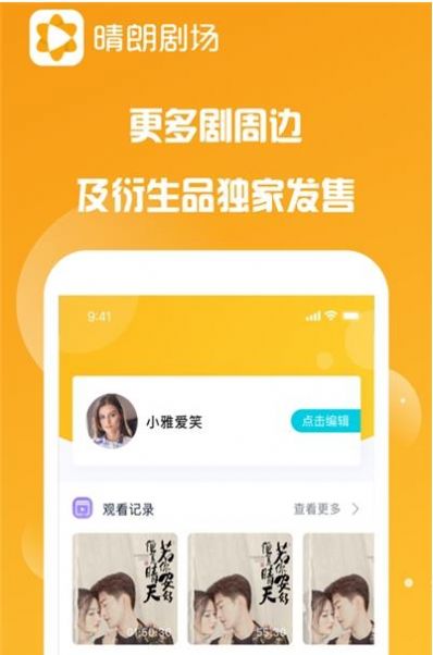 战火与永恒国际服截图2