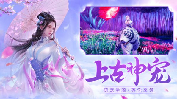 战火与永恒国际服截图1