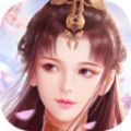 千古仙游