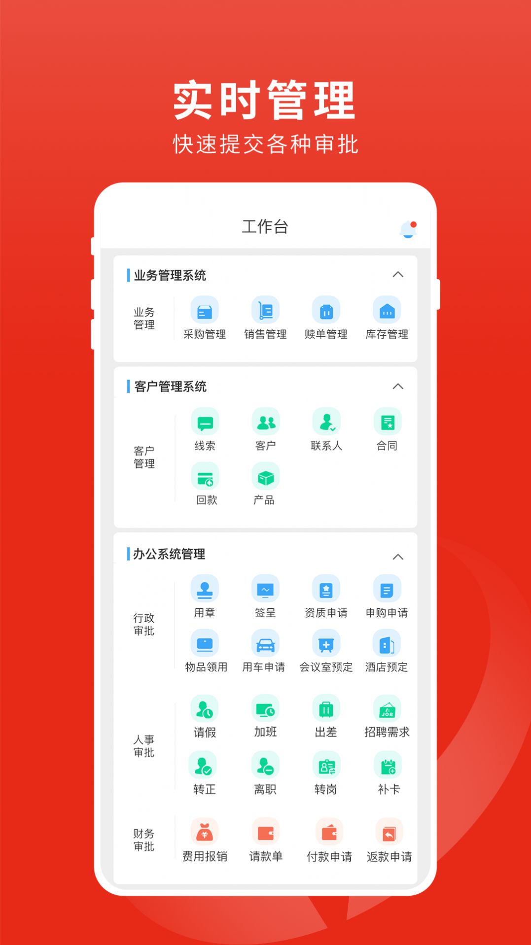 牛羊邦企业中心官方app下载图片4