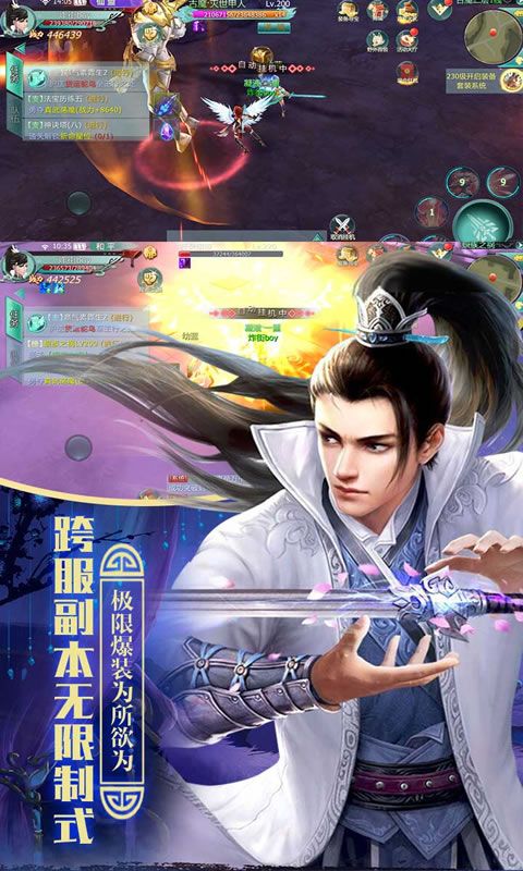 战火与永恒国际服截图2