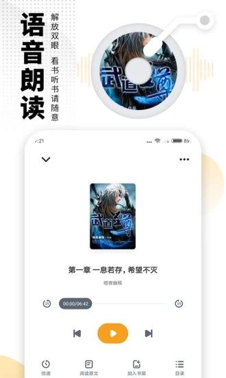 战火与永恒国际服截图2