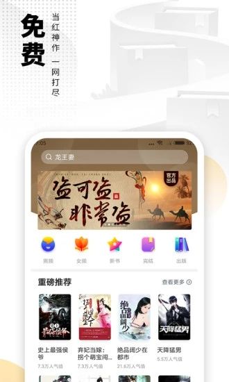 战火与永恒国际服截图1