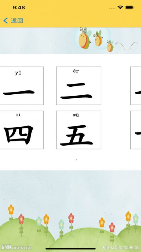 战火与永恒国际服截图1